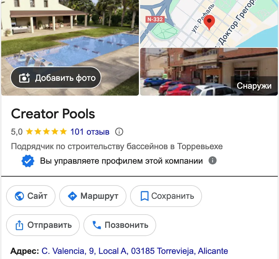 100+ Five-Star Reviews on Google: Thank You for Trusting CreatorPool 2 pool spain